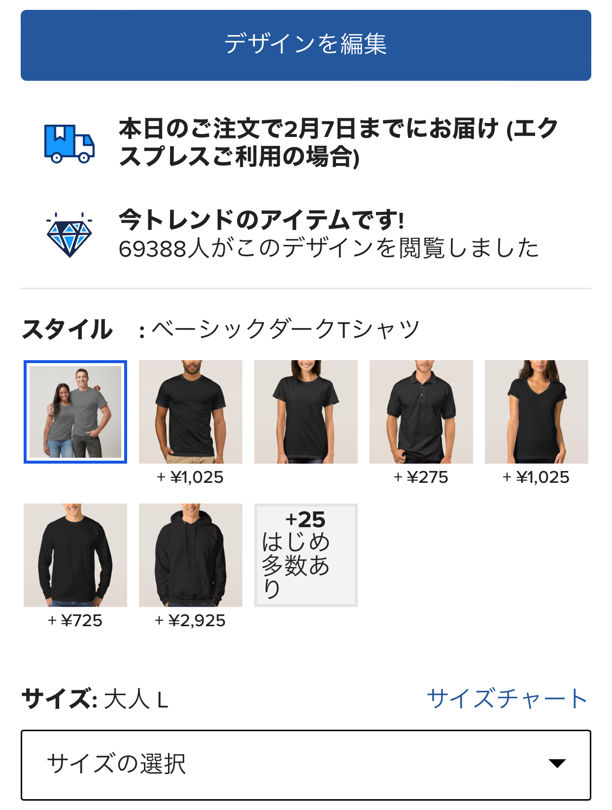 JP_Apparel_Size_Image_Mobile.png