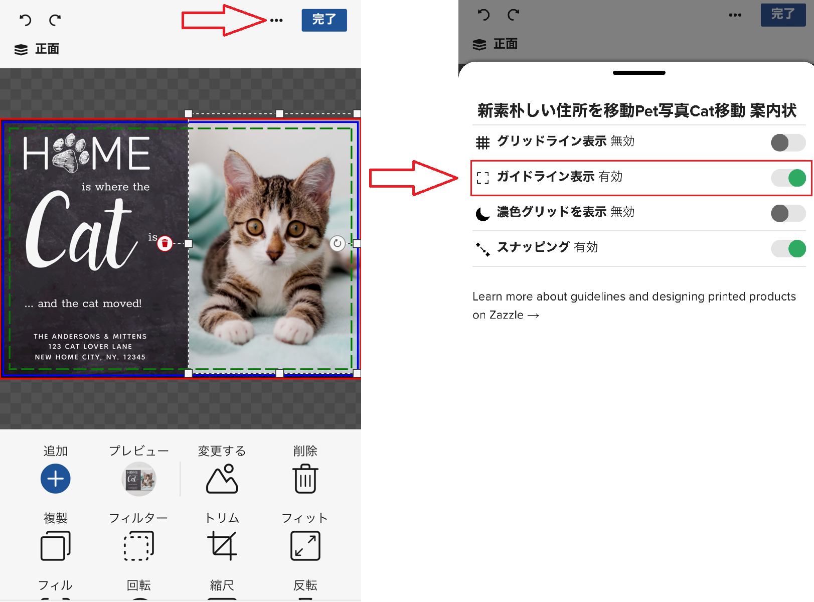 JP_Guideline_button_mobile.png