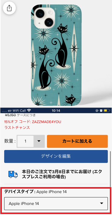 JP_4_Mobile_1.png