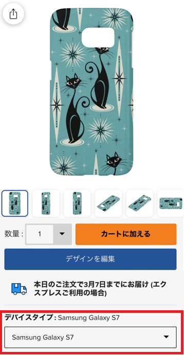JP_4_Mobile_2.png
