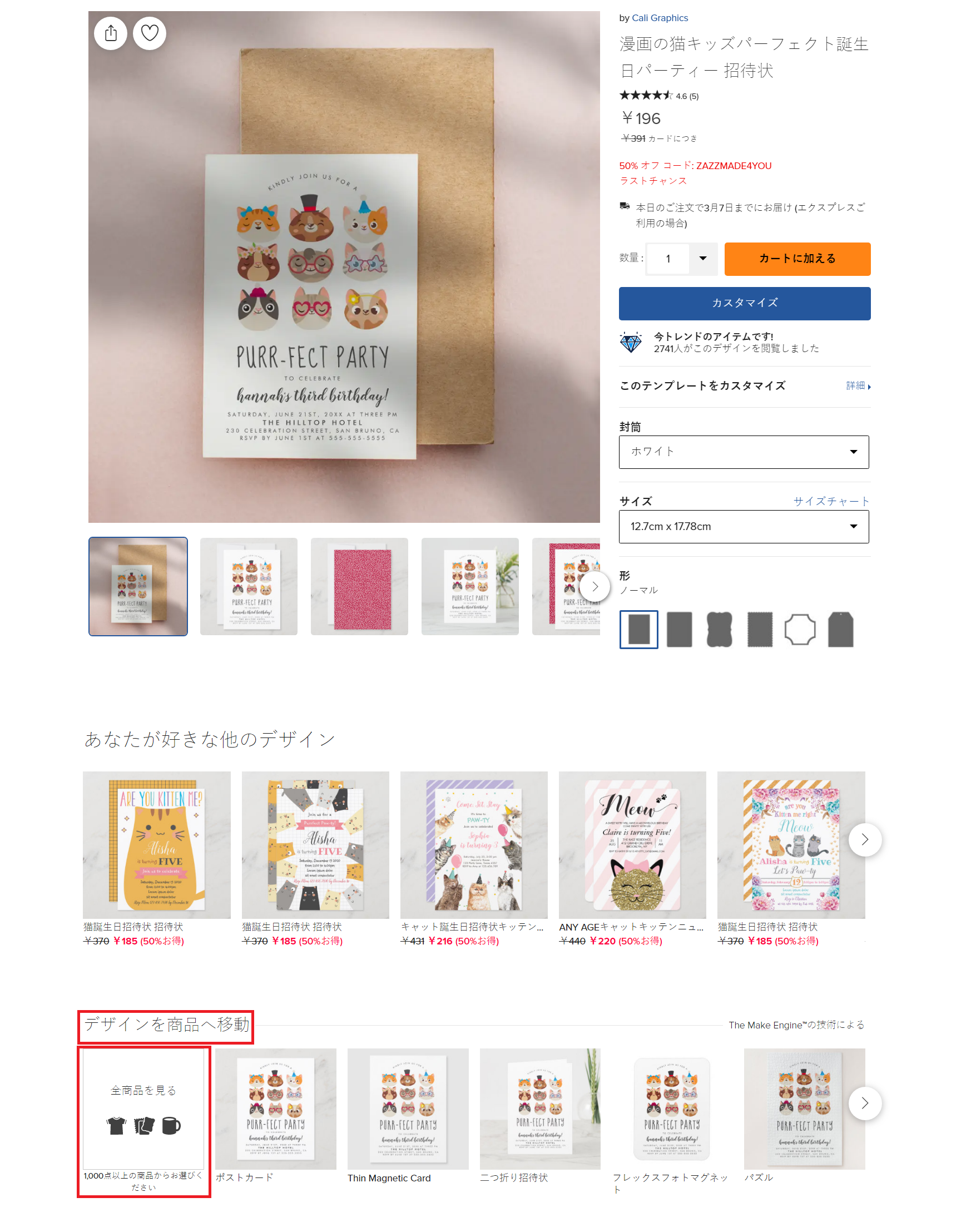 JP_Transferring_design_desktop.png
