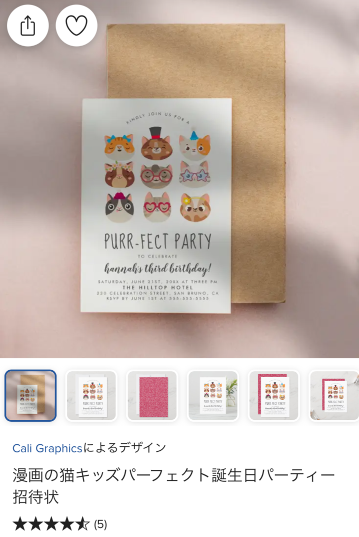 JP_Transferring_design_mobile_1.png