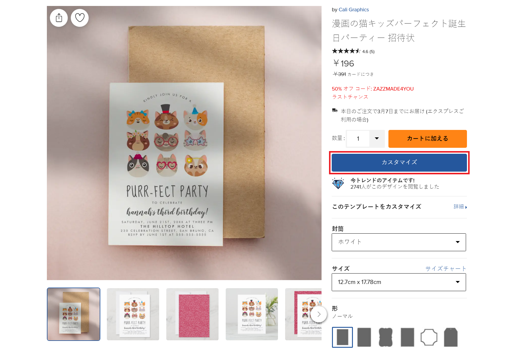 JP_Transferring_design_desktop_2.png