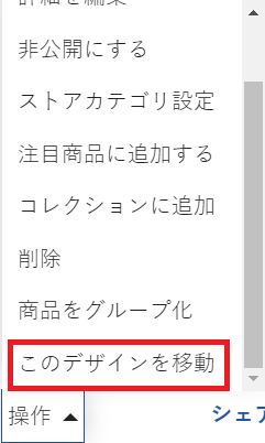 JP_Discontinued_desktop_2.png