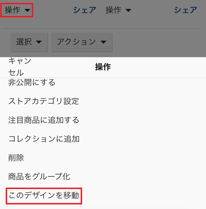 JP_Discontinued_mobile_2.png