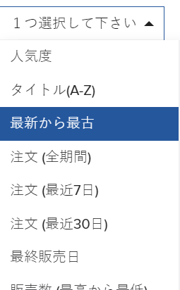 JP_Sorts_desktop.png