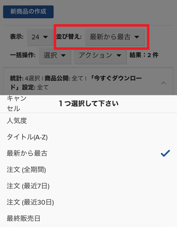 JP_Sorts_mobile.png