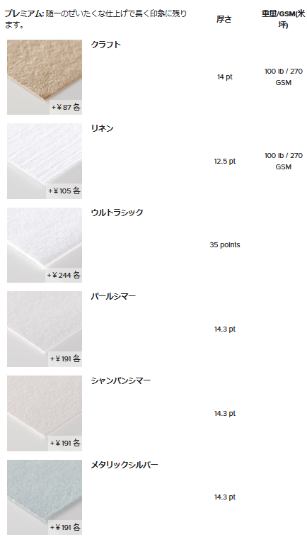papertype3.png