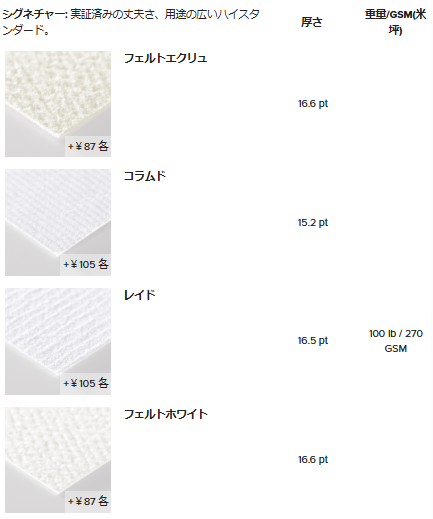 papertype2.png